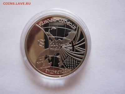 3 рубля Второй фронт 1994 02.07 22:00 - IMG_2328.JPG