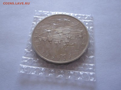 5 рублей Сергиев Посад АЦ 1993 02.07 22:05 - IMG_2074.JPG