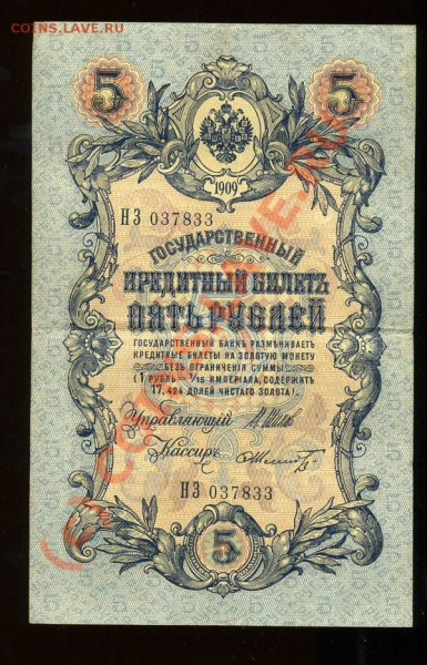 БОНЫ разные 1909,1947,1995,1961 в Прессе и обычные - img900