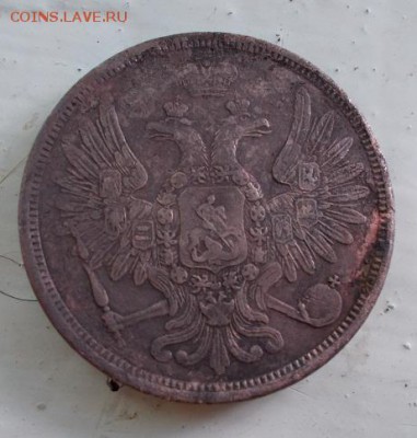 5 копеек 1857 ем - DSCN0132.JPG