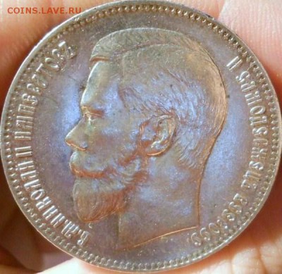 рубль 1898 АГ неплохой - 2