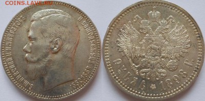 рубль 1898 АГ неплохой - 1898аг
