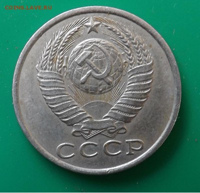 15 копеек 1986 поворот 180 градусов - 2