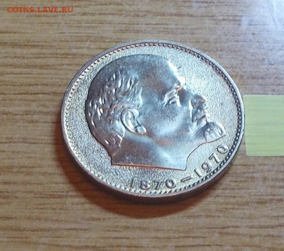 1 рубль 1970 ГОЛОВА ШТЕМПЕЛЬНЫЙ БЛЕСК ДО 30.06.2014 В 22-00 - DSCN0232 [1024x768].JPG