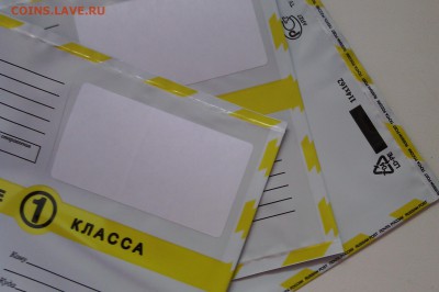 КОНВЕРТЫ Почта России по НИЗКИМ ЦЕНАМ . ЕСТЬ ОПТ - IMG_20140627_142025