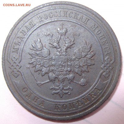 1 копейка 1913 и 2 копейки 1909 года - 2