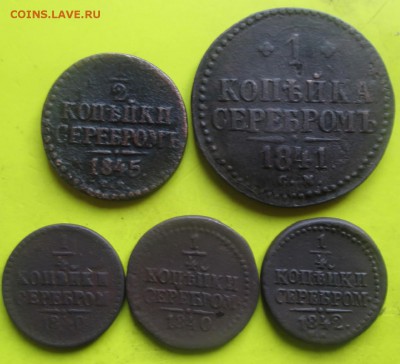 5монеток СЕРЕБРОМЪ.До 30июня - 5шт 1