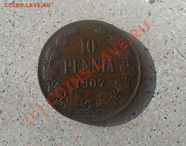 1о пенни 1905-07  до 26. 03.10.22-00 - SDC10785_thumb (2)