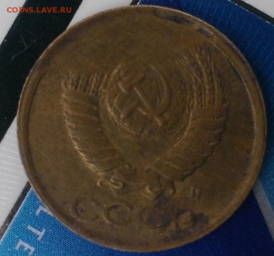 1 копейка 1991 Брак - WP_20140627_003