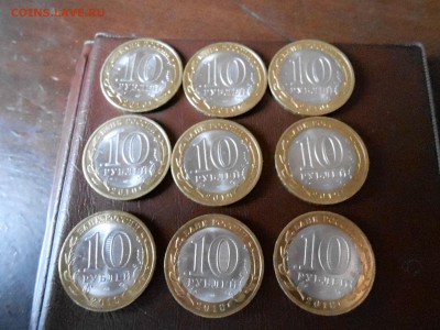 БИМ мешковой 2010г с рубля - DSCN0674.JPG
