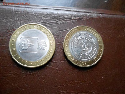 БИМ мешковой 2010г с рубля - DSCN0676.JPG