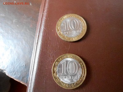 БИМ мешковой 2010г с рубля - DSCN0677.JPG