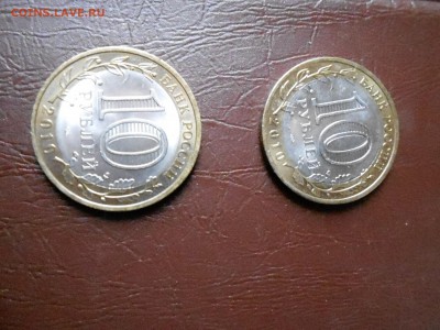 БИМ мешковой 2010г с рубля - DSCN0678.JPG