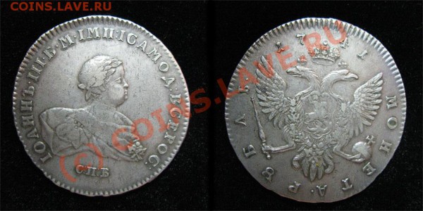 Оценка 1р 1741 ИА - 1p1741