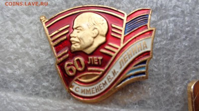Куча ЦК комсомол  до 3.7 - хххх27.5.14 г разное 069.JPG