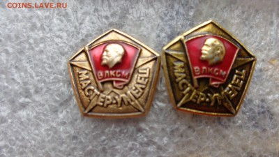 1 знак со скана - хххх27.5.14 г разное 072.JPG