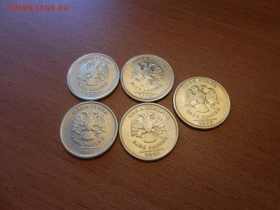 1 рубль 2005 года, СПМД и ММД, 5+5, сохран, до 02.07.2014 - DSCN4229.JPG