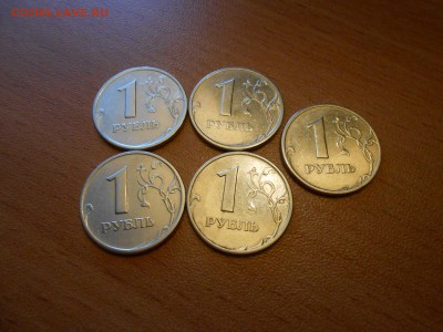 1 рубль 2005 года, СПМД и ММД, 5+5, сохран, до 02.07.2014 - DSCN4230.JPG
