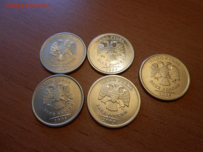 1 рубль 2005 года, СПМД и ММД, 5+5, сохран, до 02.07.2014 - DSCN4231.JPG