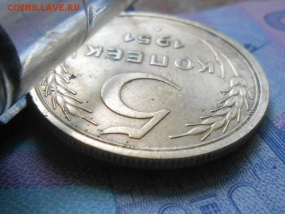 5 копеек 1951года №70 до 29.06.14 - RSCN0025[1].JPG