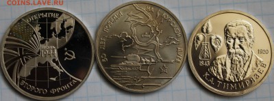 открытие фторого фронта,победа на курской дуге,тимирязев - аль68