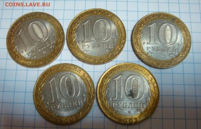 КК "Фламинго" и МИНИСТЕРСТВА Оценка - DSC09766.JPG