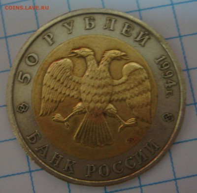 КК "Фламинго" и МИНИСТЕРСТВА Оценка - DSC09764.JPG