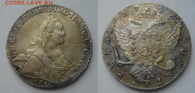 1 рубль 1776 года СПБ-ЯЧ до 2.07.2014 г. в 22.30 Мск - DSC04129