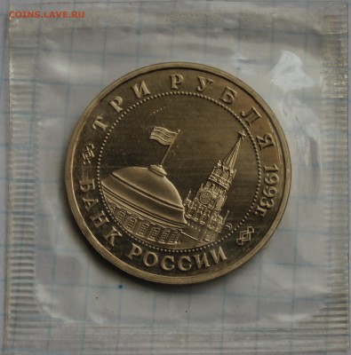 50 лет освобождения киева от фашистских захватчиков 3р-1993г - аль81