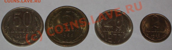 5 копеек 1956, 50 к-1961 в БЛЕСКЕ+бонус до 25.03 в 22:25 - IMG_2500