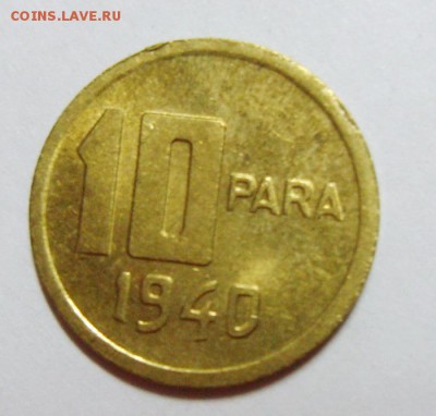 10 пара Турция 1940 - S8306994_exposure.JPG