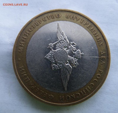 МВД расколчик ? - SAM_3861.JPG