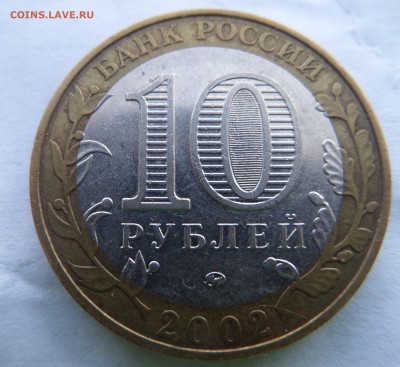 МВД расколчик ? - SAM_3862.JPG