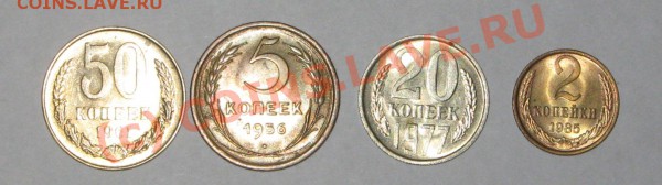 5 копеек 1956, 50 к-1961 в БЛЕСКЕ+бонус до 25.03 в 22:25 - IMG_2498