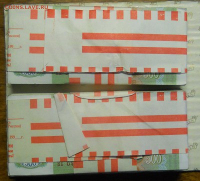500 руб. 1993 г. (2 пачки ) оценка для продажи. - DSCN0167.JPG