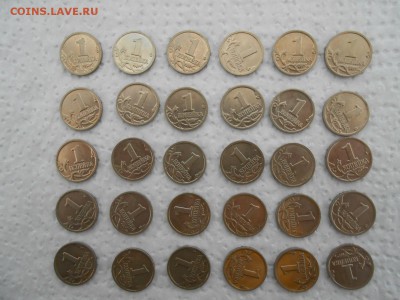 1 копейка 2000, 2001, 2002, 2003 ММД, 150 штук, сохран - 1 к 2001м-2.JPG