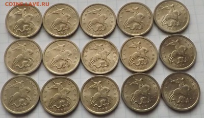 5 копеек 2009 сп. 15 штук. До 30.06.2014 - DSCF6512_cr