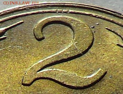 5 коп 1941 и 2 коп 1939 (спрос) - CIMG6464.JPG