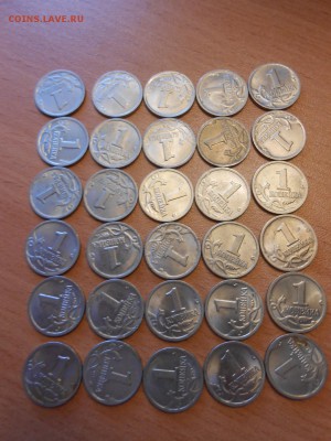 1 копейка 1998 года, СП, 20 штук, сохран, до 02.07.2014 - DSCN4250.JPG