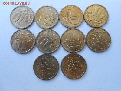 10 копеек 2005 года, М+СП, 20+10 штук, сохран до 02.07.2014 - 10 к 2005 сп-1.JPG