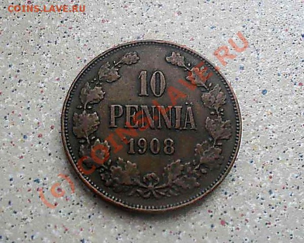 10 пенни 1905 .1907.до 26    .03.10.   21-00 по мск - SDC10654_thumb