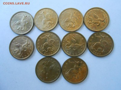 10 копеек 2005 года, М+СП, 20+10 штук, сохран до 02.07.2014 - 10 к 2005 сп-2.JPG