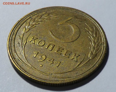 5 коп 1941___до 30.06.14 - CIMG6485.JPG