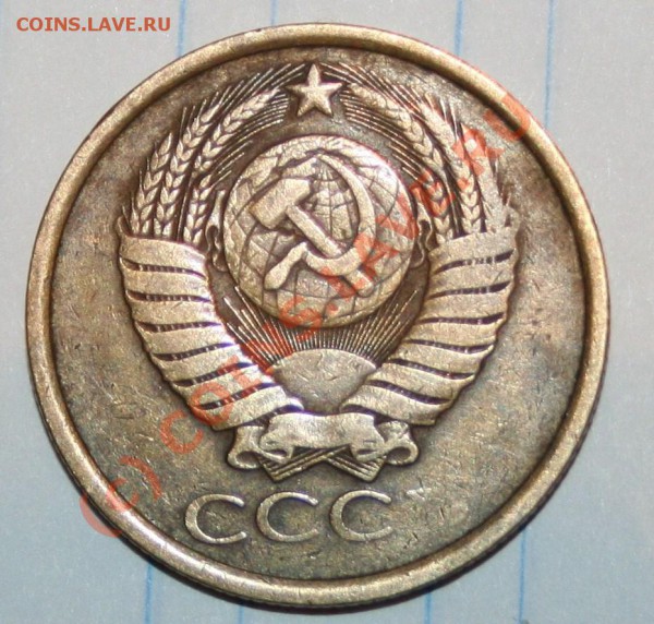 5к.1984 и 10к.1978 - 025 - копия (3).JPG