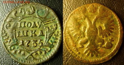 полушка 1735 перечекан - 1735