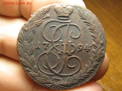 5 Копеек 1794 ЕМ.до 3.07.14.  22-00.  № 2. - IMG_4784.JPG