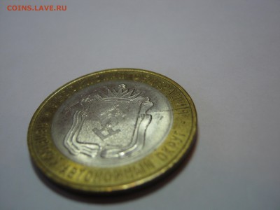 10 рублей 2010 года, "Ненецкий АО", раскол . - ненец 06.JPG