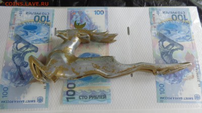 Эмблема с ГАЗ -21 " Олень"    до  3.7  в 21-00 мс - хххх15.06.14 гхххх 001.JPG