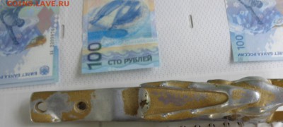 Эмблема с ГАЗ -21 " Олень"    до  3.7  в 21-00 мс - хххх15.06.14 гхххх 007.JPG