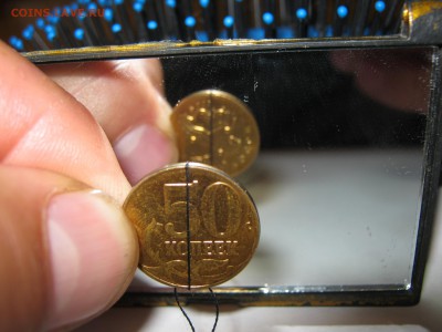 50 к, 1руб, 5 руб, развороты. - 50 к2012 05.JPG
